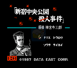 洛克人2运行-小共产主义机器人（美版）