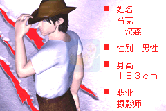 侏罗纪公园3失落的遗传基因（繁体中文版）
