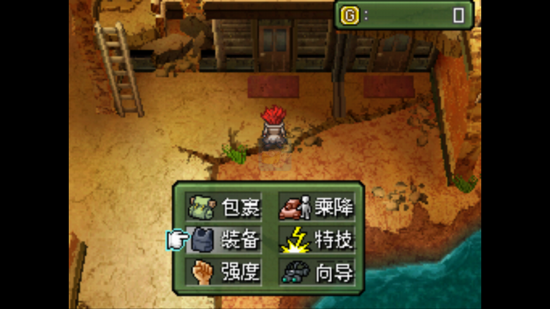 重装机兵3凶残1.0圣诞版（汉化版）