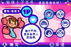 口袋妖怪东方人形剧（汉化版）