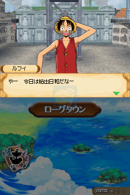 海贼王换档之魂（日版）