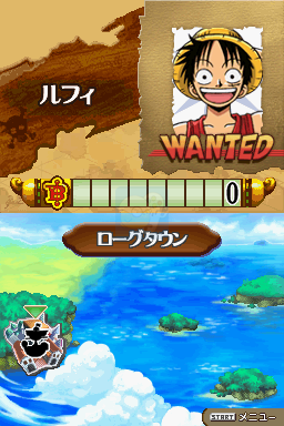 海贼王换档之魂（日版）