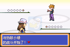 口袋妖怪永恒之焱zero绯红（中文版）