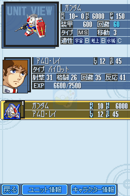 SD高达G世纪交叉火力（日版）