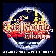 恶魔城晓月圆舞曲旧城建筑v2.6(中文版) 恶魔城晓月圆舞曲旧城建筑v2.6(中文版)