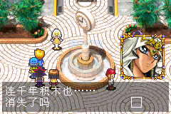 游戏王8毁灭的大邪神（汉化版）