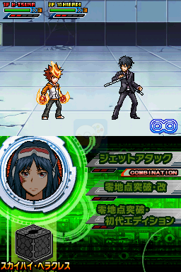 家庭教师HitmanReborn！DS火焰对战X未来超爆发(日版)