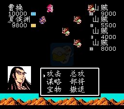 吞食天地2乱世三国之魏传（中文版）