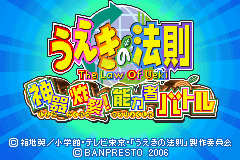 植木的法则-神器炸裂!能力者格斗（Pgcg简体汉化版）