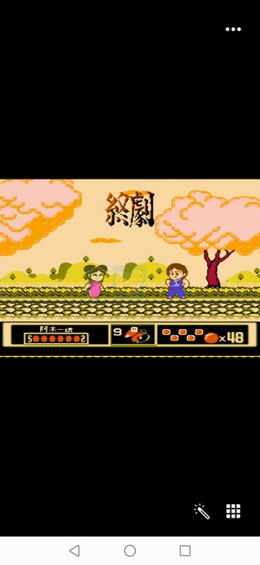 成龙之龙HACK阿木一坑版（日版）