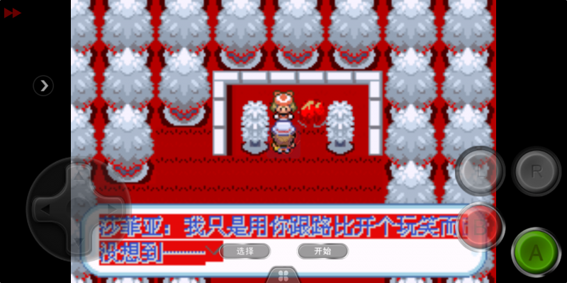 口袋妖怪迷失夜3（中文版）