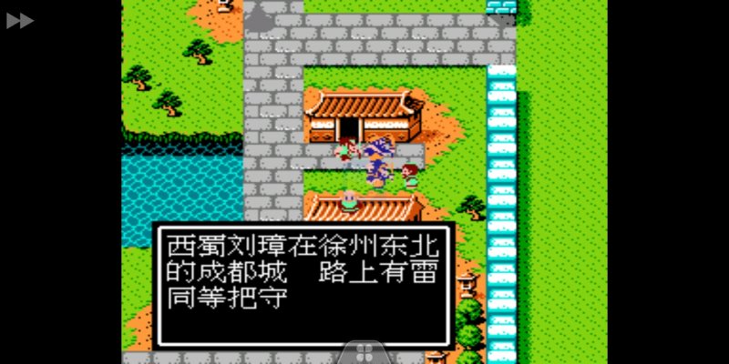 吞食天地2英雄联盟（中文版）