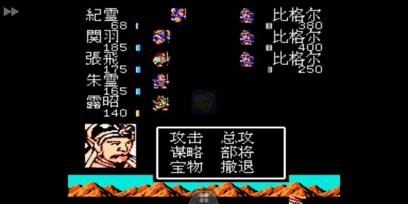吞食天地2英雄联盟（中文版）