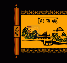 黄帝涿鹿之战