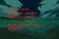 恶魔城月之轮回hack（汉化版）