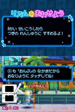 星际宝贝DS节奏涂鸦大冒险（日版）