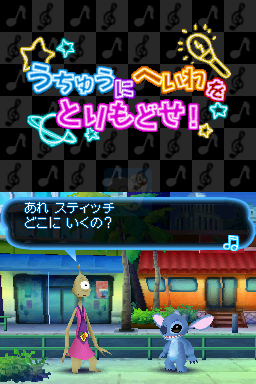 星际宝贝DS节奏涂鸦大冒险（日版）