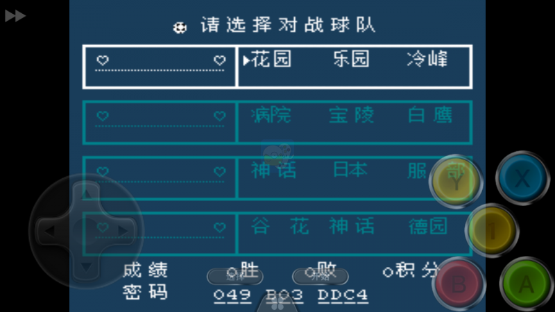 热血足球hack版（中文版）