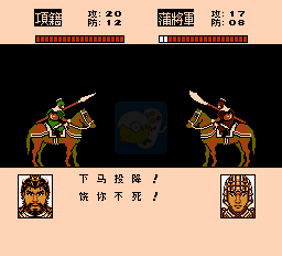 楚汉传奇英雄起源（中文版）