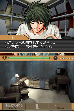 死亡笔记L序章螺旋陷阱（日版）