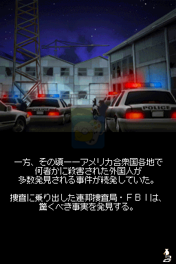 死亡笔记L序章螺旋陷阱（日版）
