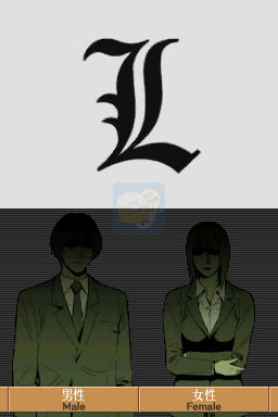 死亡笔记L序章螺旋陷阱（日版）