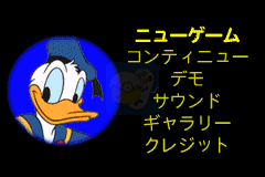 唐老鸭（日版）