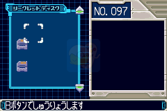洛克人Zero3真红Xhack（日版）