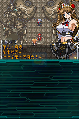 无限边界超级机器人大战OG传说超越（汉化版）