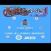 西游记2无敌版(日版) 西游记2无敌版(日版)