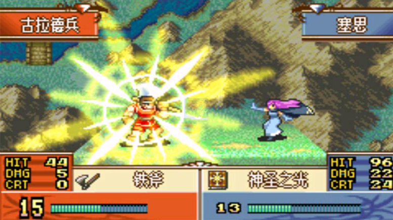 火焰纹章暗之魔女（汉化版）