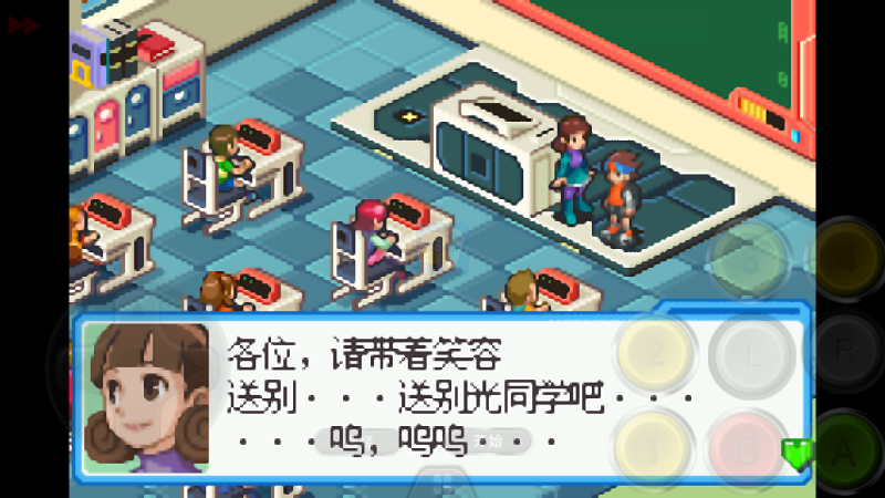 洛克人网络战斗6凤凰主线（完美汉化版）
