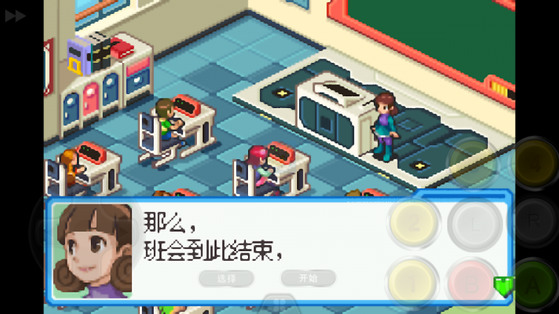 洛克人网络战斗6凤凰主线（完美汉化版）