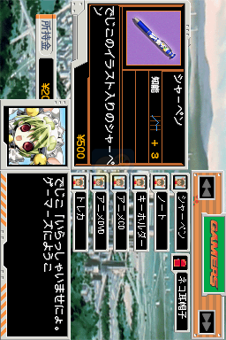 新世纪福音战士凌波育成计划DSWith明日香补完计划（日版）