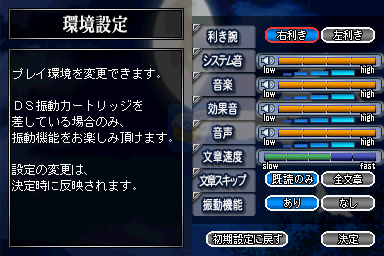 寒蝉鸣泣之时·绊第一卷·崇（日版）