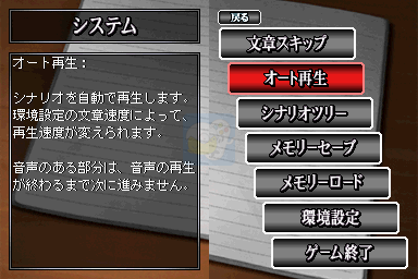 寒蝉鸣泣之时·绊第一卷·崇（日版）