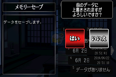 寒蝉鸣泣之时·绊第一卷·崇（日版）
