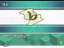 密室逃脱THE推力番外篇（汉化版）
