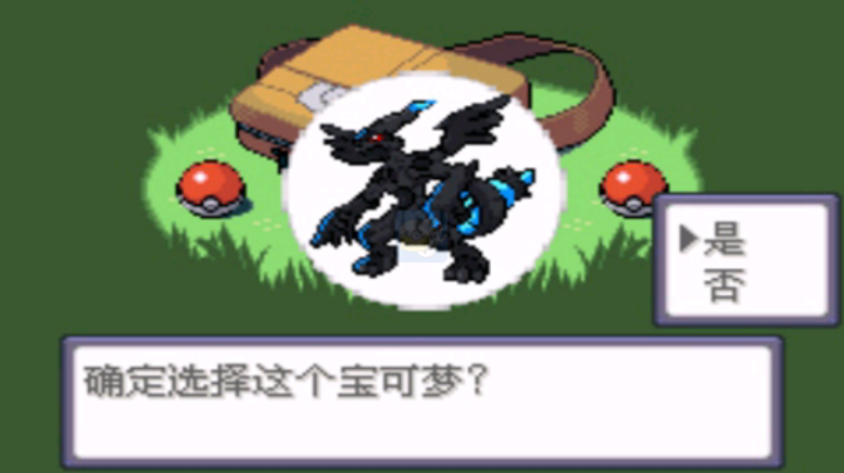 口袋妖怪神兽领域1.5（汉化版）