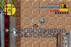 侠盗猎车手前进（LCPD爱拉登汉化版）
