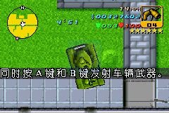 侠盗猎车手前进（LCPD爱拉登汉化版）