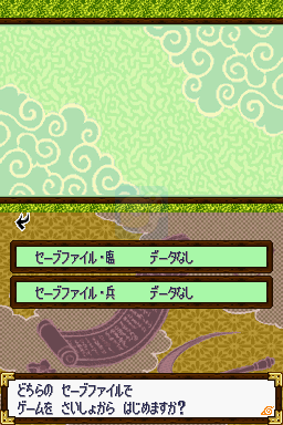 火影忍者RPG3灵兽对木叶小队（日版）