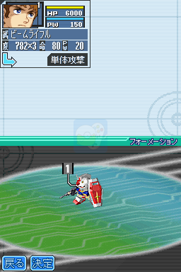 SD高达G世纪交叉火力（日版）