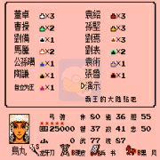 群雄逐鹿V4.0英雄起源改版（中文版）