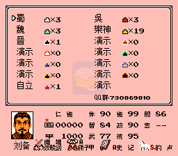 一乐版硬核7/7boss乐神v11.5.0英雄起源霸王的大陆