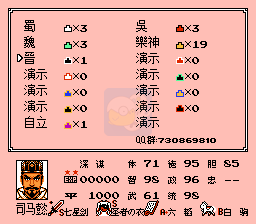 一乐版硬核7/7boss乐神v11.5.0英雄起源霸王的大陆