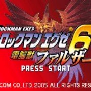 洛克人网络战斗6电脑兽凤凰（半汉化版）