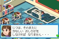 洛克人网络战斗6电脑兽凤凰（半汉化版）