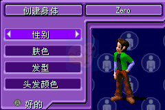 模拟人生上流社会（汉化版）