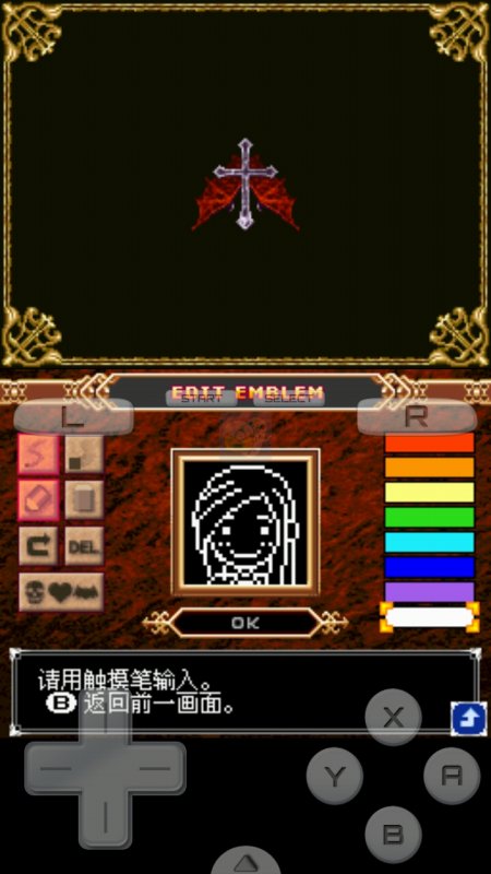 恶魔城迷宫画廊（中文版）